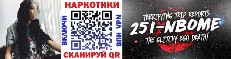LSD-25 Староминская