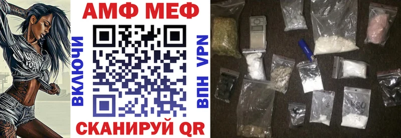 АМФЕТАМИН 98% Староминская