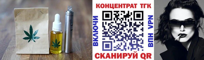 дарнет шоп  Староминская  Cannafood марихуана 