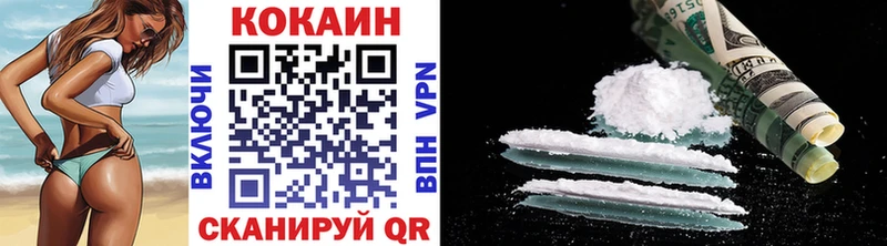 КОКАИН VHQ мориарти телеграм Староминская