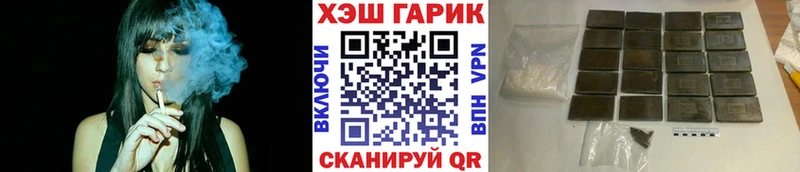 продажа наркотиков  Староминская  ГАШ Ice-O-Lator 