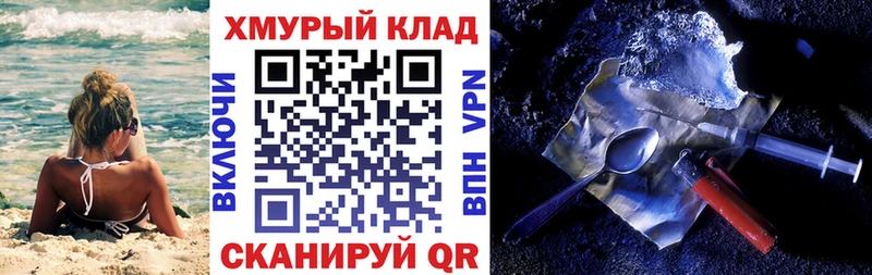 ГЕРОИН афганец  гидра как зайти  Староминская 