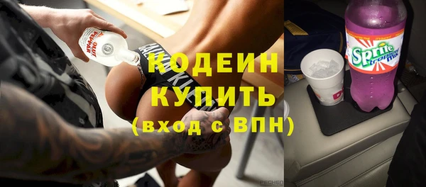 mdpv Абаза