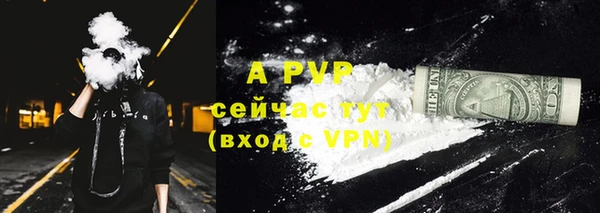 mdpv Абаза