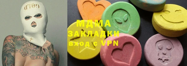 метамфетамин Алзамай
