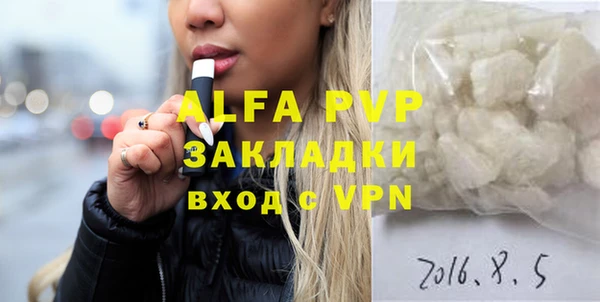 mdpv Абаза