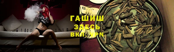 метамфетамин Алзамай