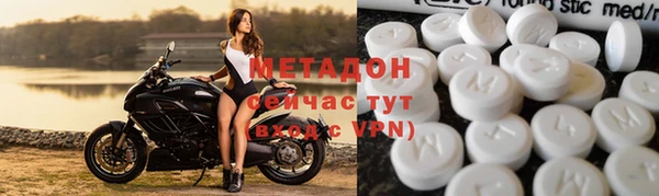 mdpv Абаза