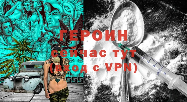 mdpv Абаза