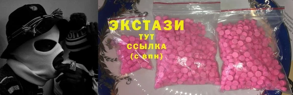 шишки Ступино