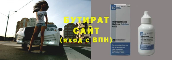 mdpv Абаза