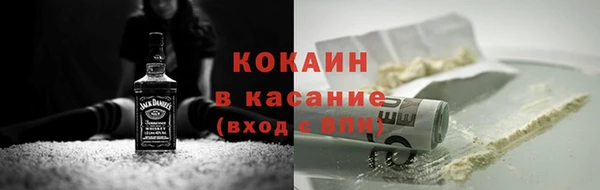mdpv Абаза