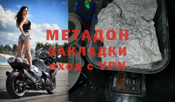 кокаин колумбия Абдулино