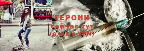 mdpv Абаза