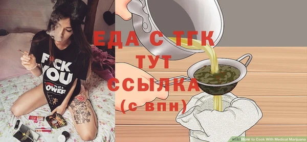 mdpv Абаза