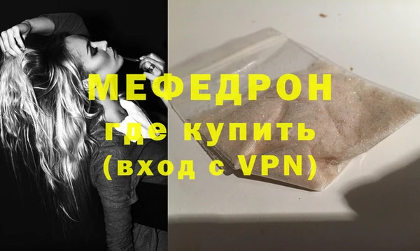 метамфетамин Струнино
