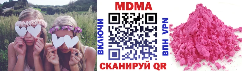 MDMA Molly  купить  сайты  Староминская 