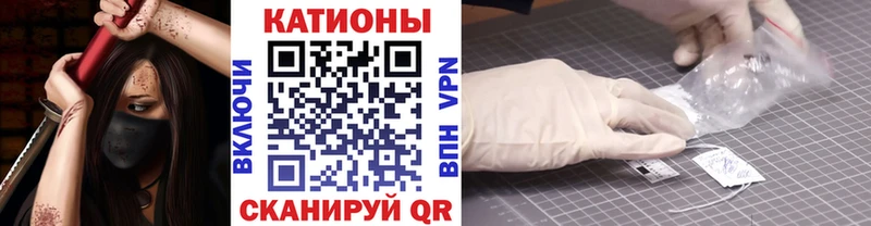 где купить наркотик  Староминская  Мефедрон VHQ 