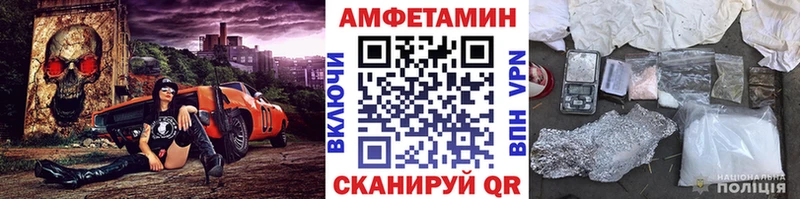 МЕТАМФЕТАМИН винт  Староминская 