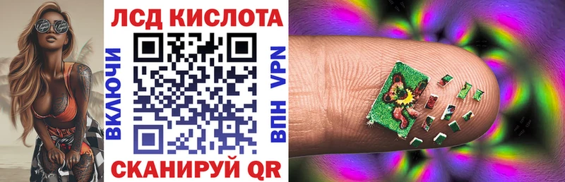 Марки NBOMe 1500мкг  Староминская 