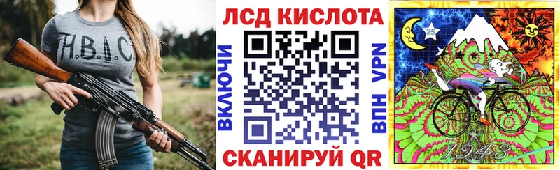 Наркотические марки 1,5мг Староминская